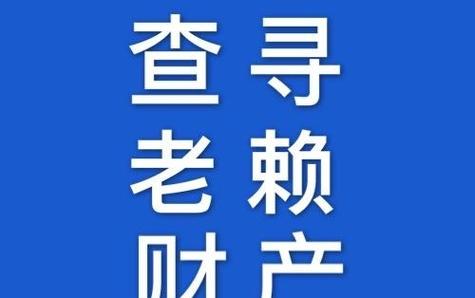 事务调查中心_调查事务所_事务调查局