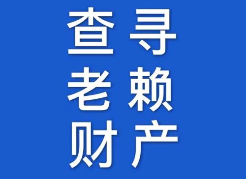 事务调查局_调查事务所_事务调查中心