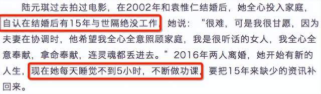 出轨前夫_出轨前夫结婚了以后造报应吗_出轨前夫求复婚该不该答应