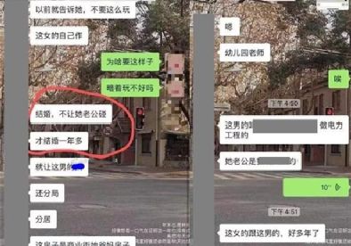 出轨照_出轨照片发给对方老公违法吗_出轨照片多久有效