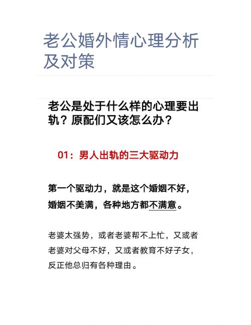 婚外情处理结果公布_怎样处理婚外情_婚外情处理案例大全