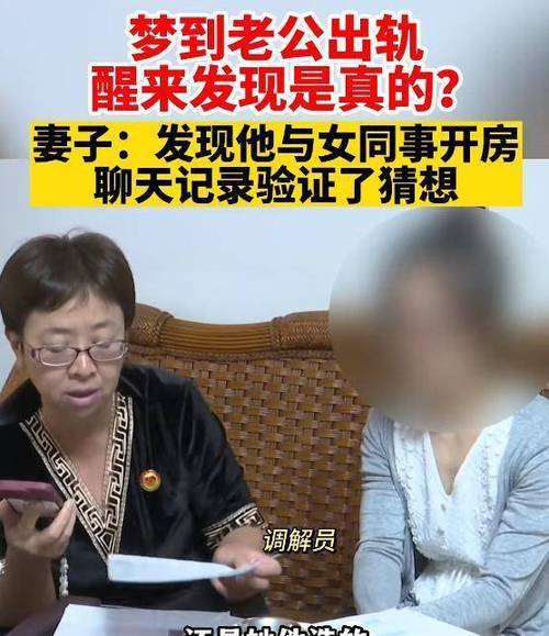 出轨前夫_出轨前夫结婚了以后造报应吗_出轨前夫求复婚