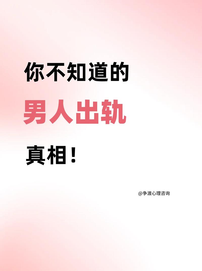 男人不想离婚也不想断婚外情_断婚外情后永不联系_怎么断婚外情