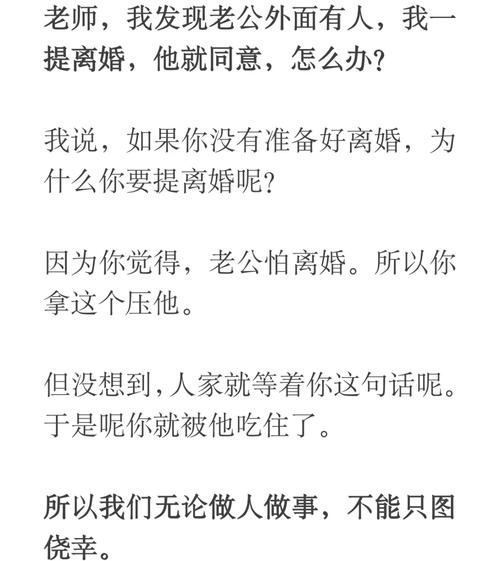 小三取证老公有责任吗_怎么取证老公有小三_小三取证老公有什么责任