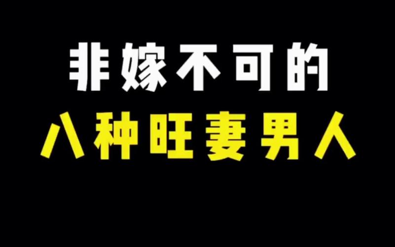 出轨的老公有什么表现_出轨老公表现有哪些_老公出轨表现