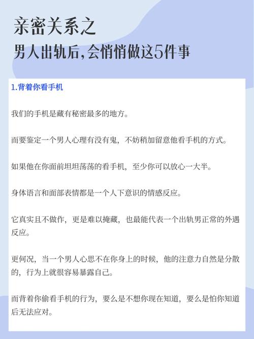 出轨女人如何挽回老公的心_出轨女人会后悔吗_女人出轨了