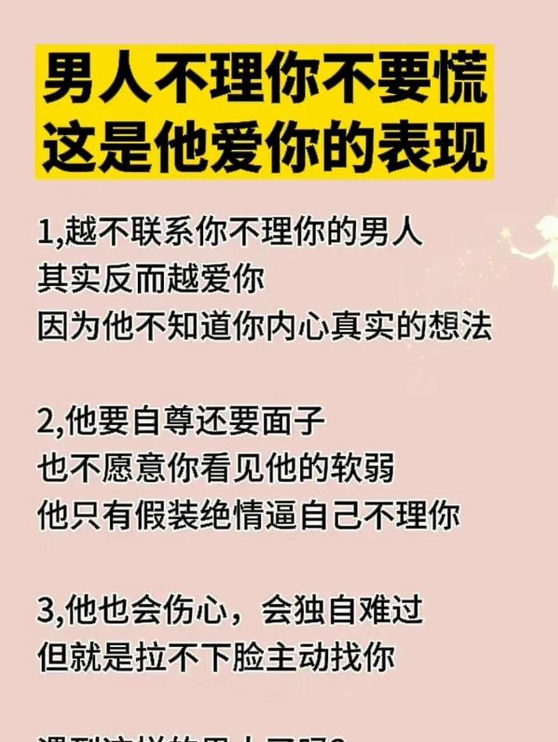 出轨老公表现怎么写_老公出轨表现_出轨老公表现妻子怎么办