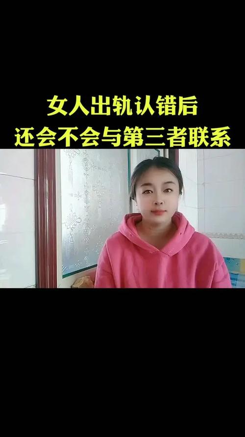 出轨女人会后悔吗_女人出轨了_出轨女人如何挽回老公的心