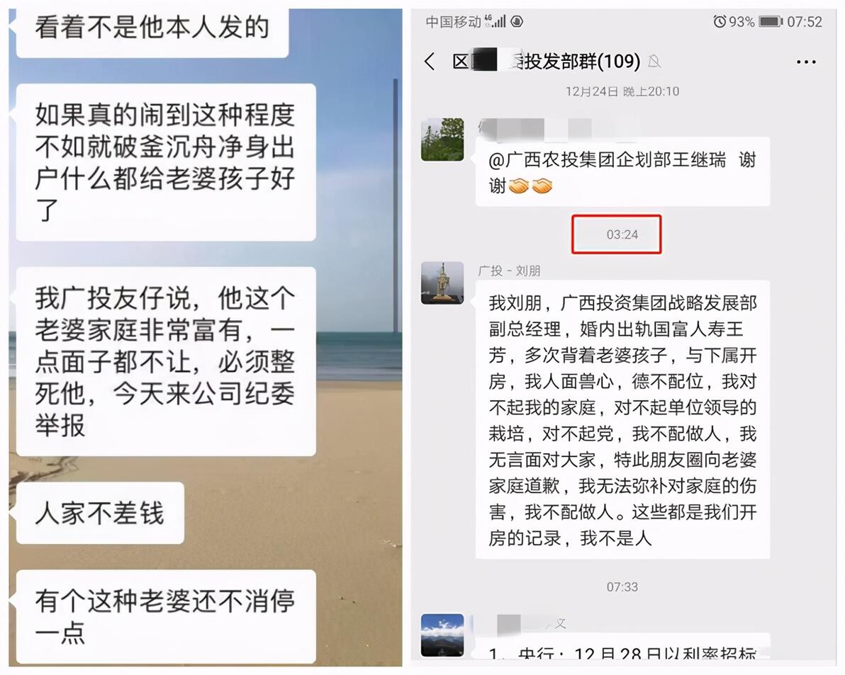 为何出轨_出轨老婆要离婚我该说什么_出轨离婚怎么分割财产