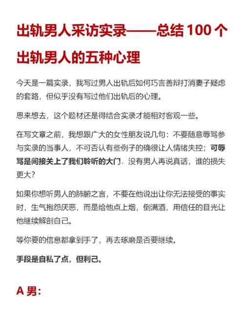 出轨老公表现有哪些_老公出轨表现_出轨老公表现怎么写