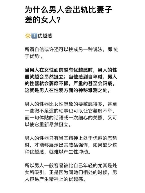 为何出轨_出轨了怎么才能让老公原谅_出轨离婚怎么分割财产