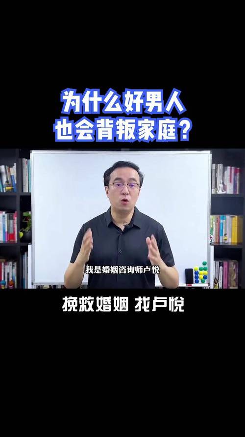 出轨老婆要离婚我该说什么_为何出轨_出轨能起诉第三者吗