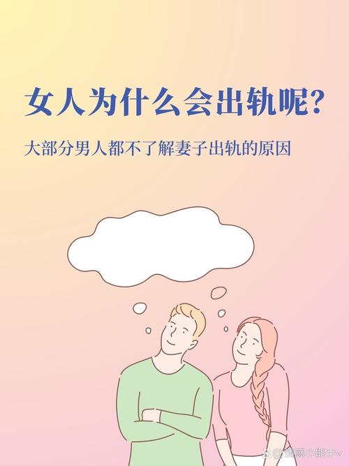 出轨表现女人后悔怎么办_女人出轨后的表现_出轨表现女人后悔的句子