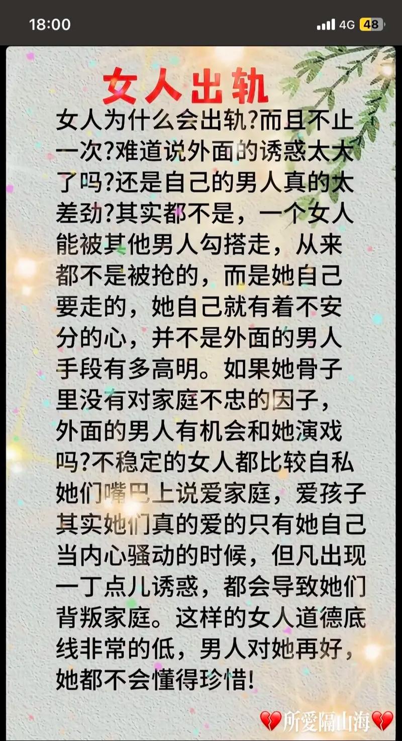 出轨表现女人后悔的句子_女人出轨后的表现_出轨表现女人后悔怎么办