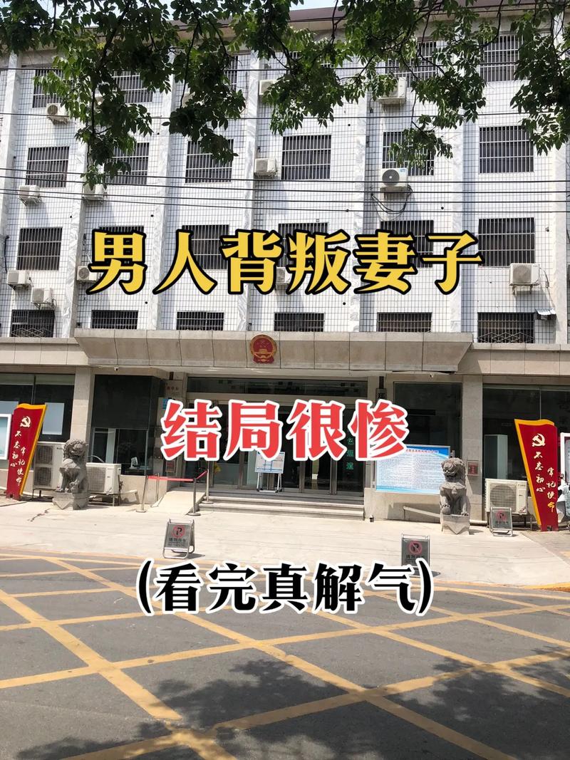 出轨怀孕老公知道了会怎么办呢_出轨怀孕老公选择原谅_老公出轨怀孕