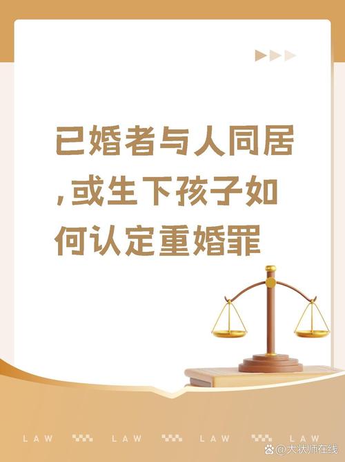 重婚罪调查需要警察介入吗_重婚罪的调查_重婚罪调查笔录