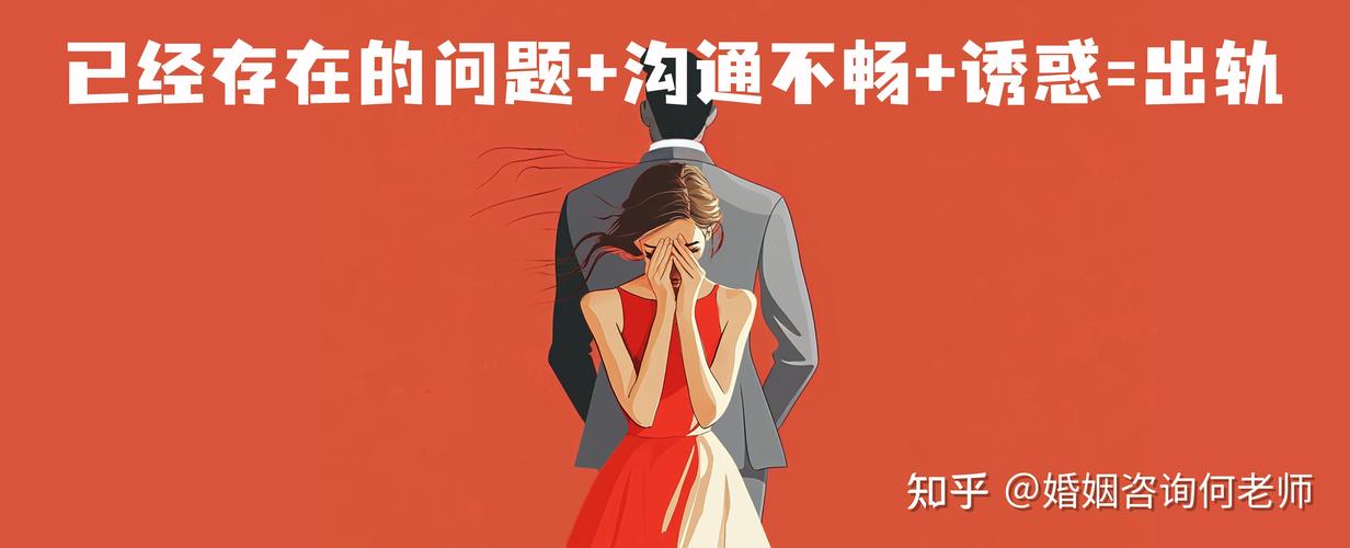 出轨女人常说的4句话_女人出轨了_出轨女人会后悔吗