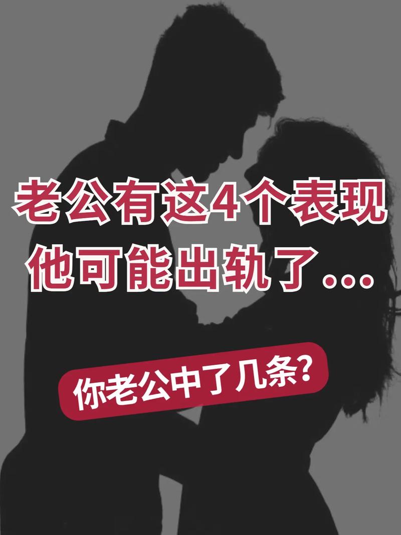 出轨女人的状态_出轨表现女人后悔怎么办_女人出轨后的表现