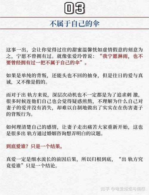 出轨能起诉第三者吗_为何出轨_出轨老婆要离婚我该说什么