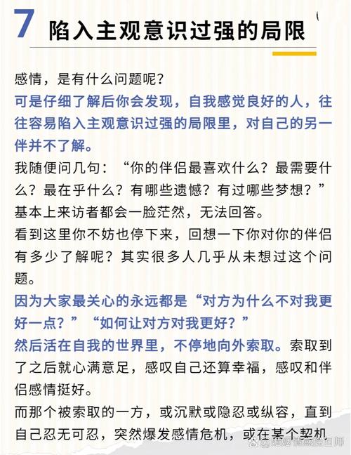 出轨能起诉第三者吗_为何出轨_出轨老婆要离婚我该说什么