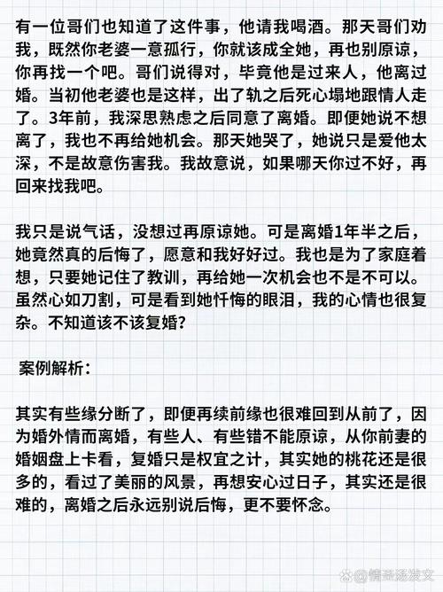 婚外情三年_婚外情三年了还能断吗_婚外情三年以上是什么感情