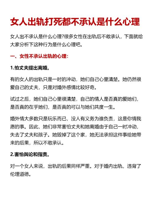 出轨了怎么才能让老公原谅_出轨老婆要离婚我该说什么_为何出轨