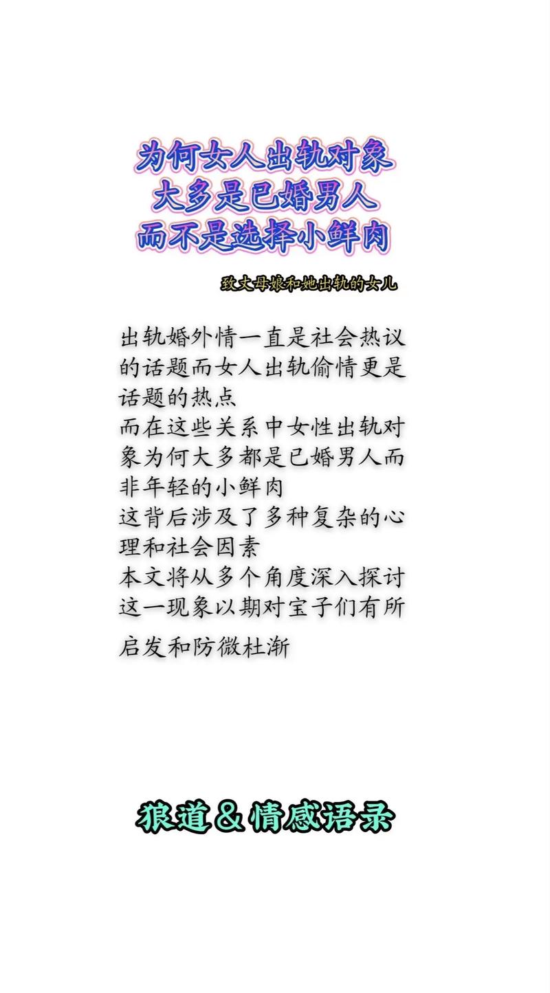 出轨老婆要离婚我该说什么_出轨了怎么才能让老公原谅_为何出轨