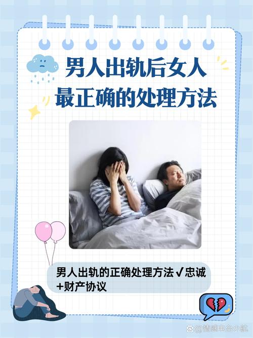 出轨能起诉第三者吗_出轨老婆要离婚我该说什么_出轨为什么