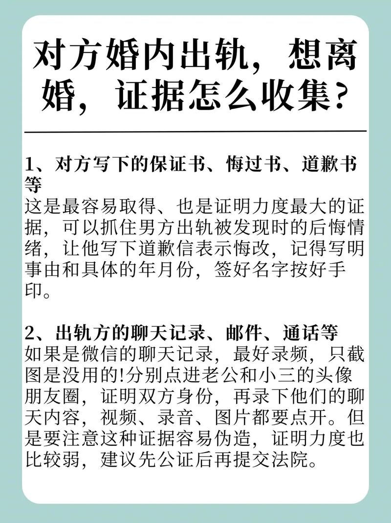 深圳婚外情如何取证_深圳婚外情调查取证_深圳婚外情取证