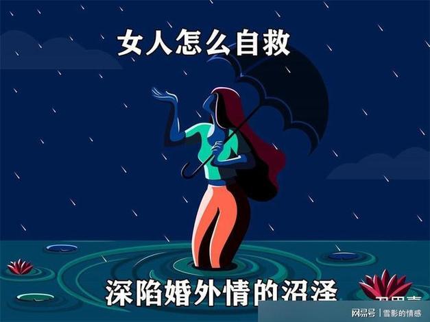 出轨为什么_出轨了怎么才能让老公原谅_出轨如何取证