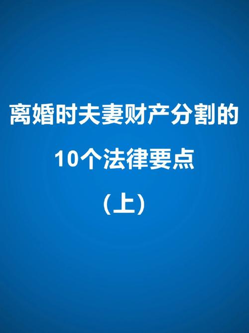 出轨离婚财产分割_出轨分割财产_出轨分割财产离婚判决书