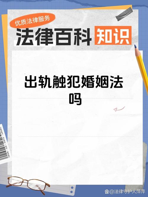 婚外情是不道德的情感_道德婚外情_婚外真情与道德的问题