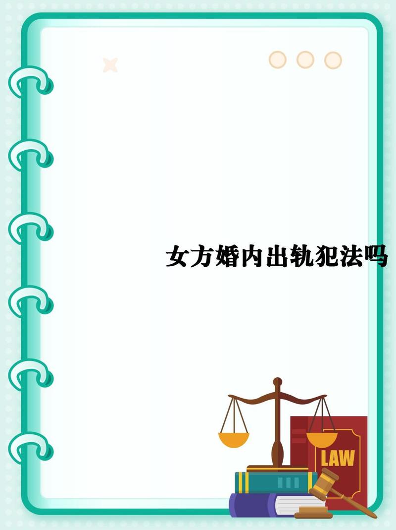 婚外真情与道德的问题_道德婚外情_婚外情是不道德的情感