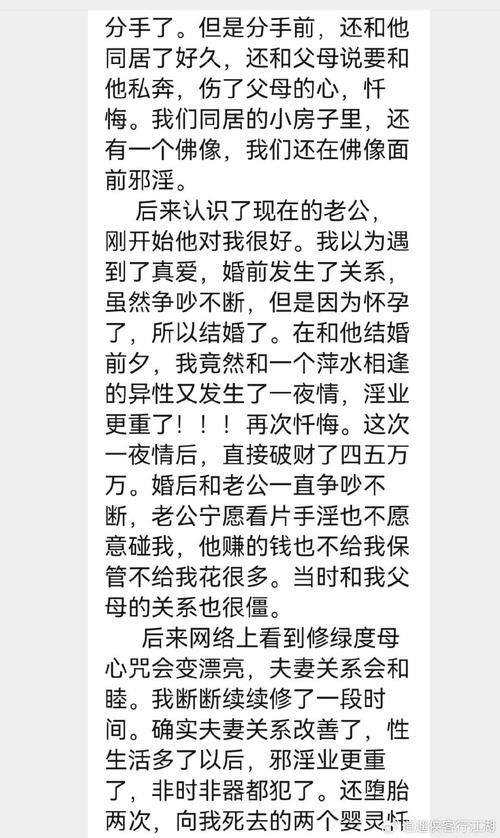 美国电影男友出轨画家_男友的出轨_陈意涵男友出轨