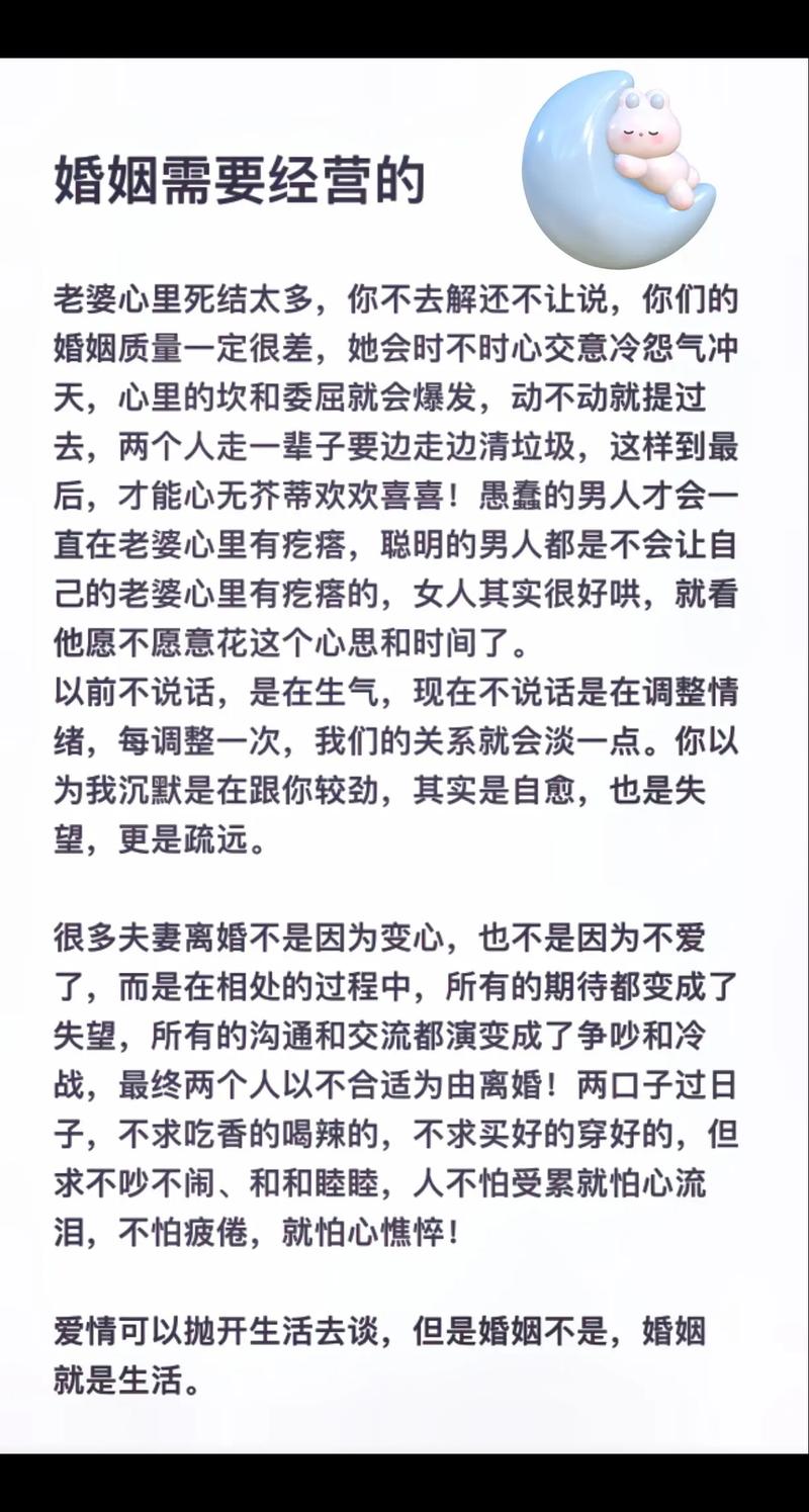 婚恋情感疗法_婚恋情感咨询师报考条件_婚恋情感