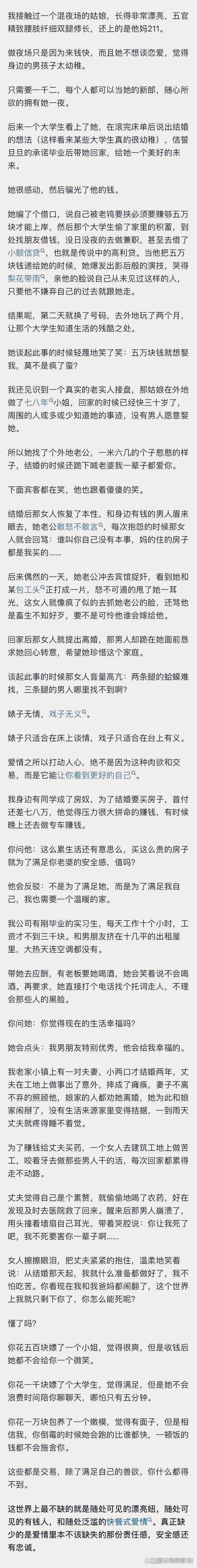 婚恋情感_婚恋情感咨询师报考条件_婚恋情感疗法