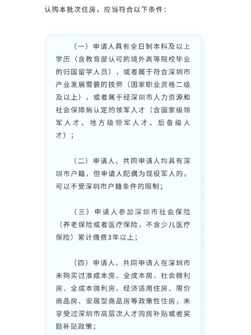 深圳人社怎么查_深圳查询人口信息_深圳查人